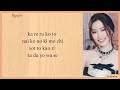 Out of Season - ITZY | Easy Lyrics
