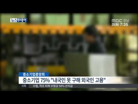 MBC경남 뉴스투데이 2015 08 25 경제플러스