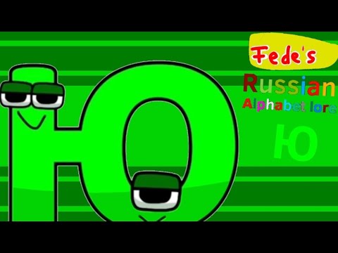 Russian alphabet lore YTP (part 5) Ъ,Ы