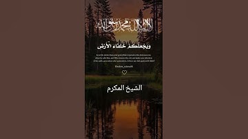#تلاوة_خاشعة #اكسبلور #المصحف #قرآن #راحة_نفسية #لايك