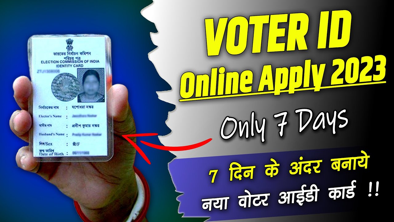 voter id card online apply 2023 New Voter Id Card Apply Online 2023