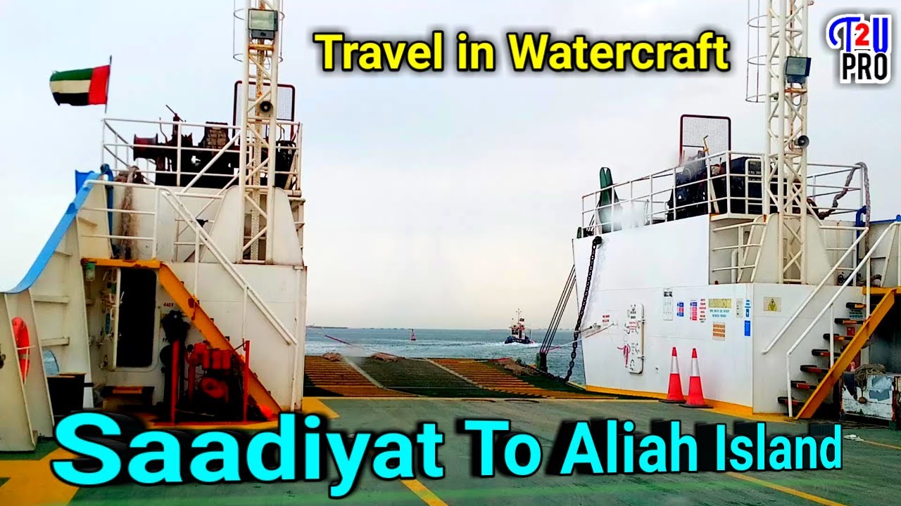 Saadiyat To Aliah Island Travel in Ship Watercraft | من سعادیات جزیرہ العالیہ