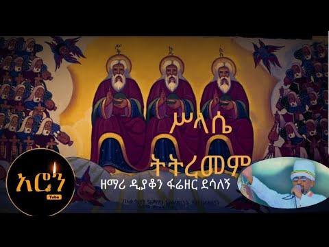 ቪዲዮ: አሮን ፍሬዘር ዱራንድ ጆንስን ትቶ ኖሯል?