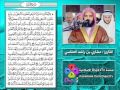 سورة النور 1421 هـ القارئ مشاري العفاسي سورة النور 1421 هـ القارئ مشاري العفاسي