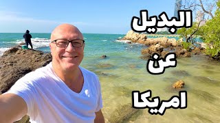 Download Lagu ايه اللي احسن من امريكا والبديل عنها MP3