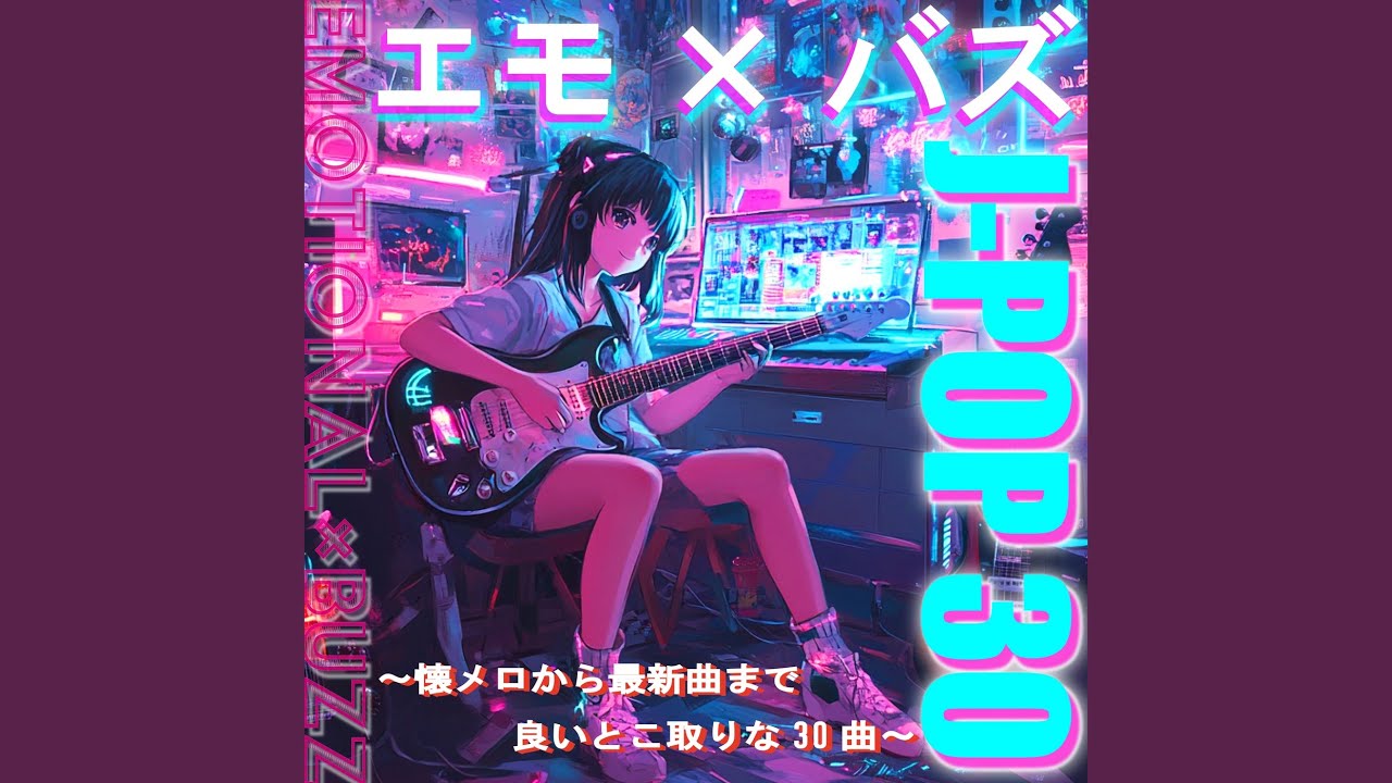 青のすみか (Short Cover Ver.) - YouTube