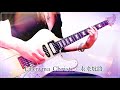 【La'cryma Christi  - 未来航路 - 】  Guitar Solo cover