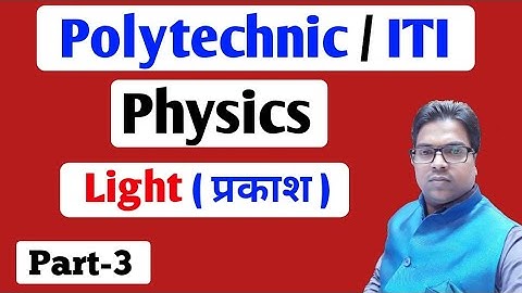 Light / Physics / Polytechnic Physics / Up Polytechnic / Bihar polytechnic / jharkhand Polytechnic