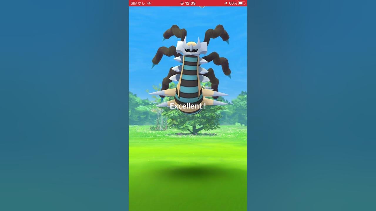 ゲットの瞬間 パート27 ポケモンgo ギラティナ Youtube