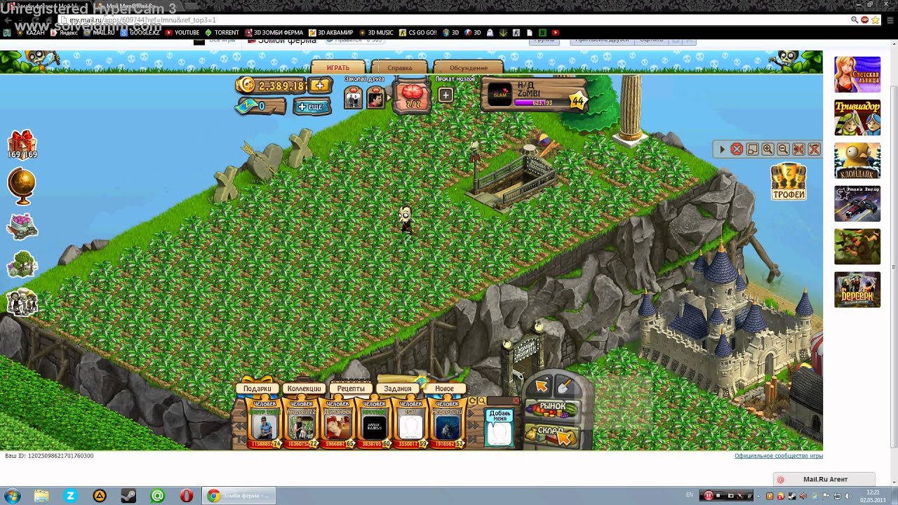 Зомби ферма остров вулкана карта