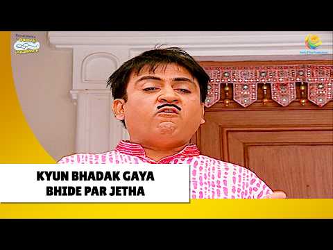 क्यों भड़क गया Bhide पर Jetha! | Haste Raho Hasate Raho | Taarak Mehta ka Ooltah Chashmah