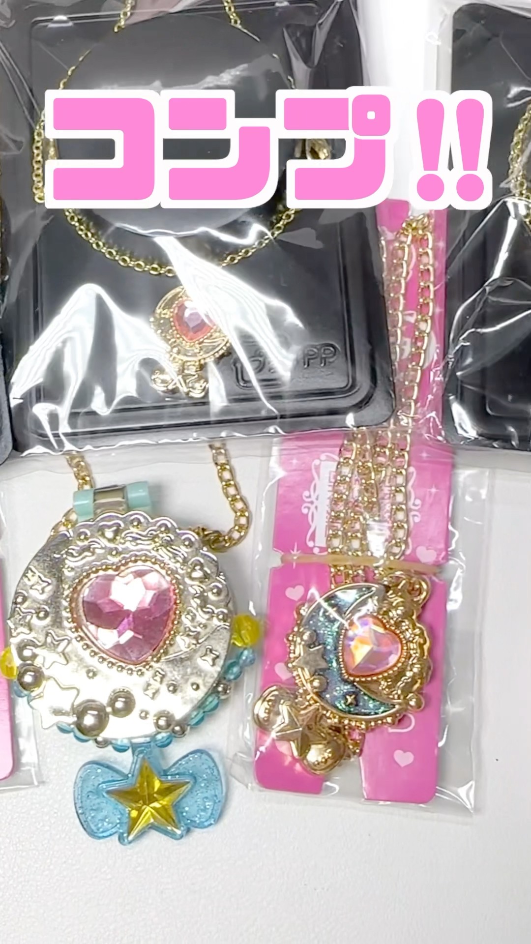 Jewel Box collaboration jewelry complete collection