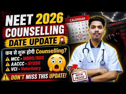 NEET UG 2026 Counselling Dates 😰⁉️Types of counselling? #neet