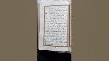 الشيخ وليد مهساس تلاوة خاشعة 🥺 صفحة من كتاب الله 🌟138🌟