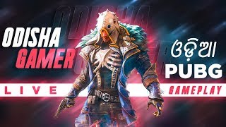PUBG LIVE ODIA / ଓଡ଼ିଆ OP RUSH GAMEPLAY WITH ODISHA GAMER || JAY ODISHA || DONATION ON SCREEN
