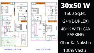 30x50 West Facing House Plan As Per Vastu | 4BHK | Naksha