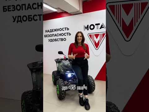 Можно ли кататься на квадроцикле по городским паркам? На электроквадроцикле Motax Grizlik E1500 - да