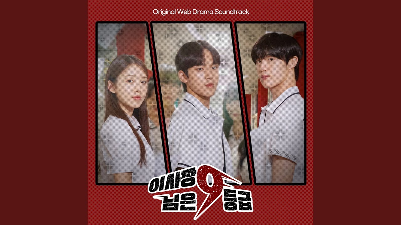 YouTube에서 Save Me 보기 YouTube에서 Save Me 보기