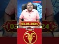 03052024     gem bhakthi tv.