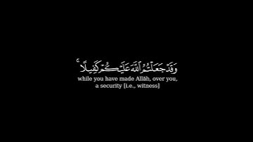 كرومة شاشة سوداء بصوت الشيخ #راشد_الأركاني#سورة_النحل