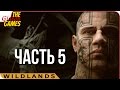 Ghost Recon WILDLANDS ➤ Прохождение #5 ➤ КАРСИТА И ПРЕДЛОЖЕНИЕ МЕЧТАТЕЛЯ (АГУА-ВЕРДЕ)