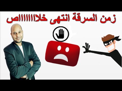 فيديو: كيفية مسح الإبلاغ عن الخطأ