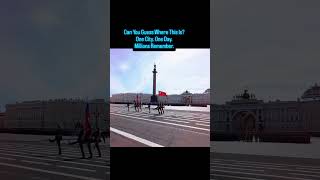 Can You Guess Where This Is?One City. One Day. Millions Remember.