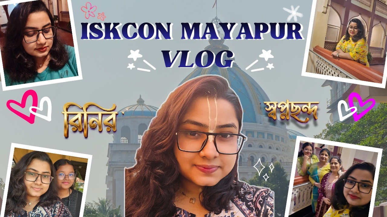 ISKCON Mayapur Vlog | Bengali Family Trip | Radha Krishna Darshan & Food