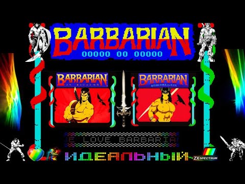 Спектрум 4. Barbarian ZX Spectrum. Барбариан игра на Спектрум.