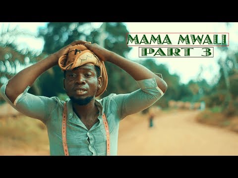 mama-mwali-part-3-final---madebe-lidai-&-koreta-mkemangwa-(official-bongo-movie)