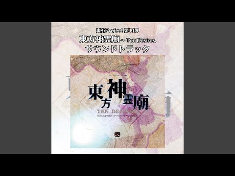 デザイアドライブ
