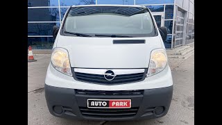 АВТОПАРК Opel Vivaro пасс 2014 года (код товара 23403)