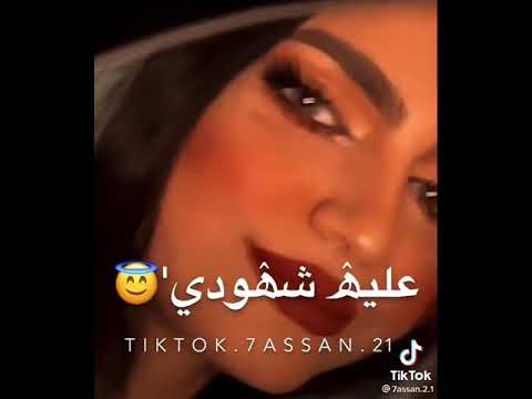مكحل وعيونه سودي