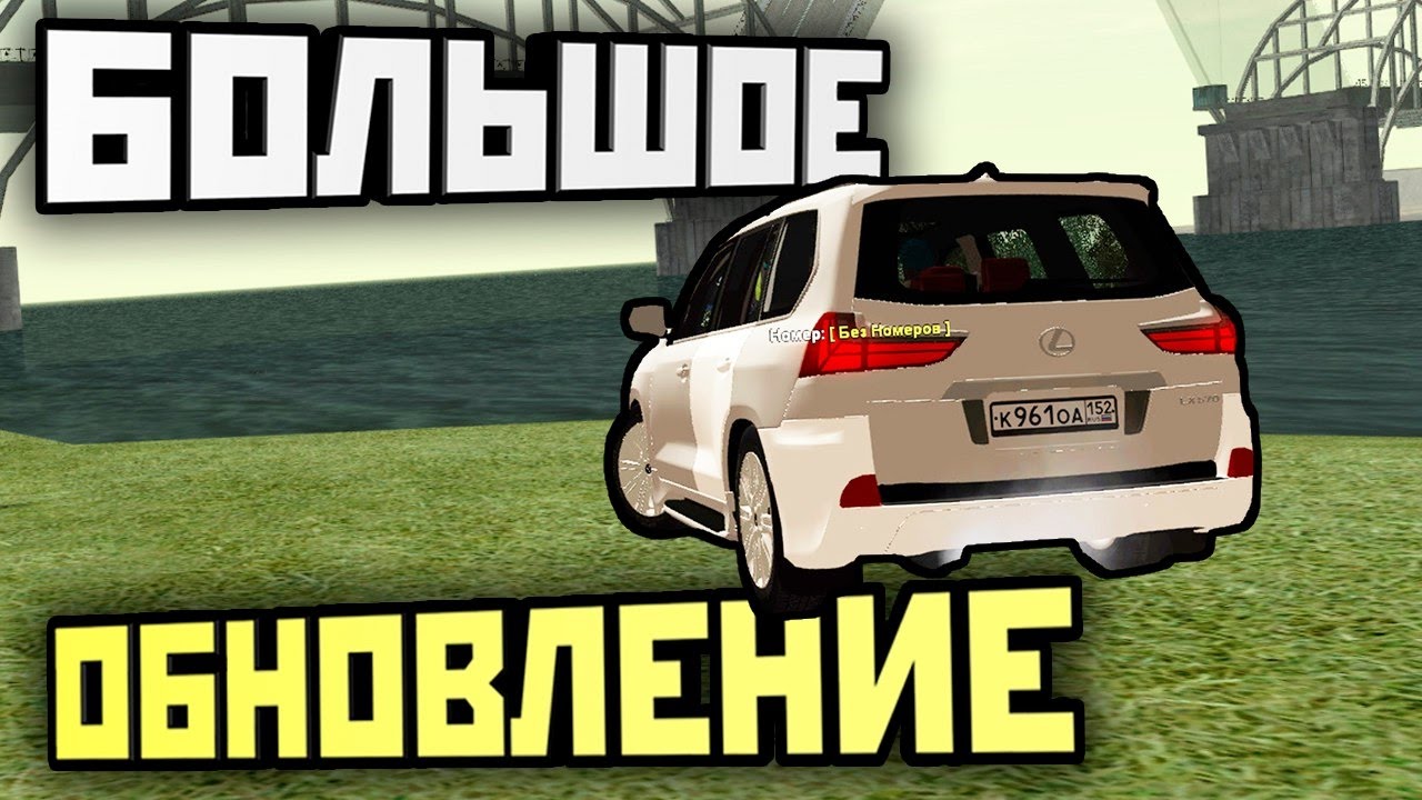 Топ крмп проектов по онлайну