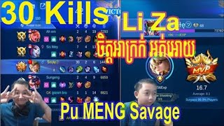 Kimmy 30 Kills Savage By Pro Meng