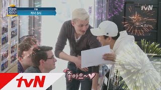 friendlydriver [선공개] 위기의 수근단장! 과연 단독 모객에 성공할 것인가? 180411 EP.11