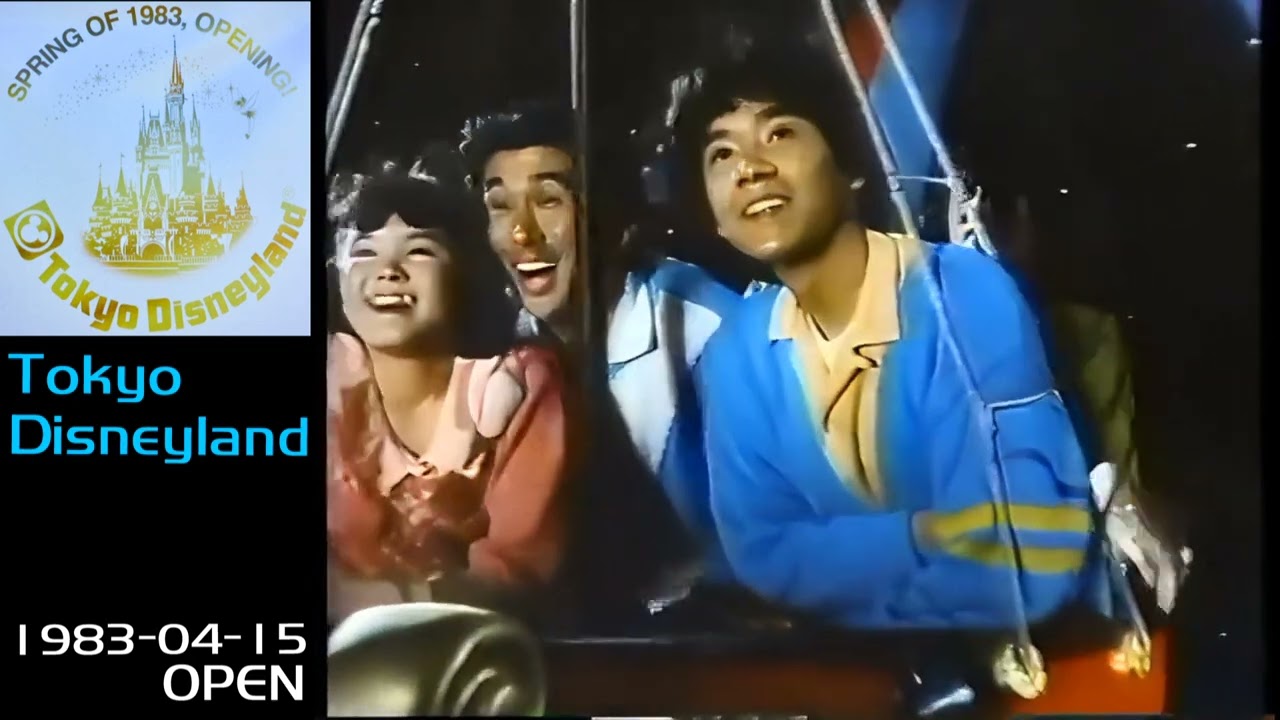 東京ディズニーランド 1983 非売品 Yahoo!オークション - 東京