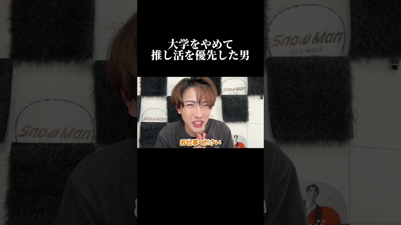 先生にも友達にも身バレするオタク #大学 #退学 #オタク #fyp