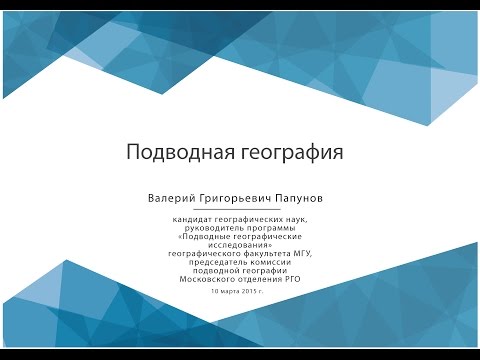 Видео: Кримска хвойна: полезни свойства, видове и интересни факти