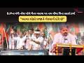 BJPના મંત્રી Naresh Patelએ Chaitar Vasava પર નામ લીધા વિના પ્રહારો કર્યા | Narmada |Gujarat politics