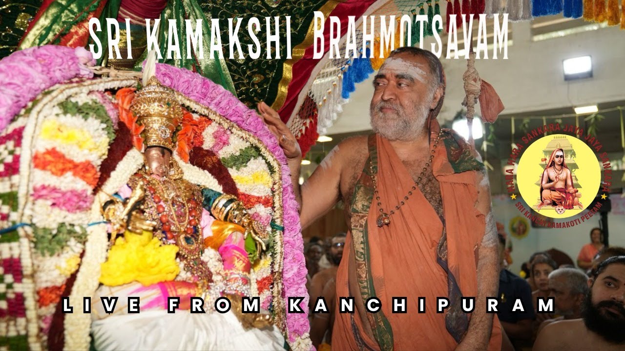 LIVE ஸ்ரீ காஞ்சி காமாக்ஷி அம்பாள் கோவில் பிரம்மோத்ஸவம் 02.03.2026 சரபம்