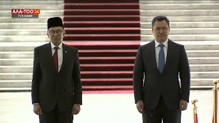 Malaysia and Kyrgyzstan National Anthem | Anwar Ibrahim State Visit