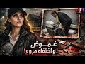 قصة اختفاء تقشعر لها الأبدان… أم وطفلها تبخّروا في البحر!