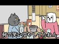 【アニメ】この世に救いはない
