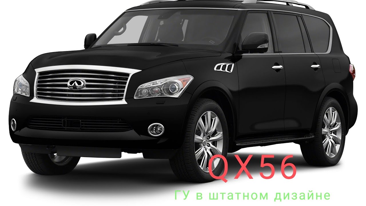 Infinity Y62 Infiniti QX56, QX80 Patrol Y62 гу в штатном дизайне - YouTube