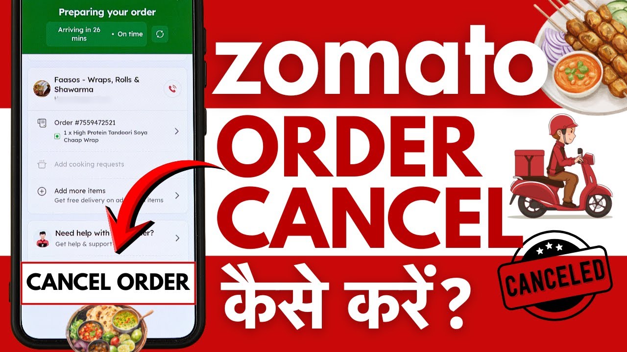 Zomato me Order Cancel Kaise Kare? How to Cancel Order in Zomato?