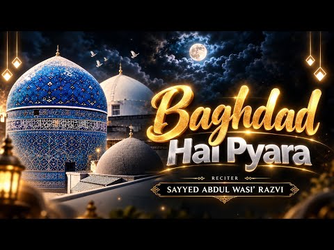 Baghdad Hai Pyara | Sayyed Abdul Wasi Qadiri Razavi | Manqabat-e-Ghaus-e-Azam