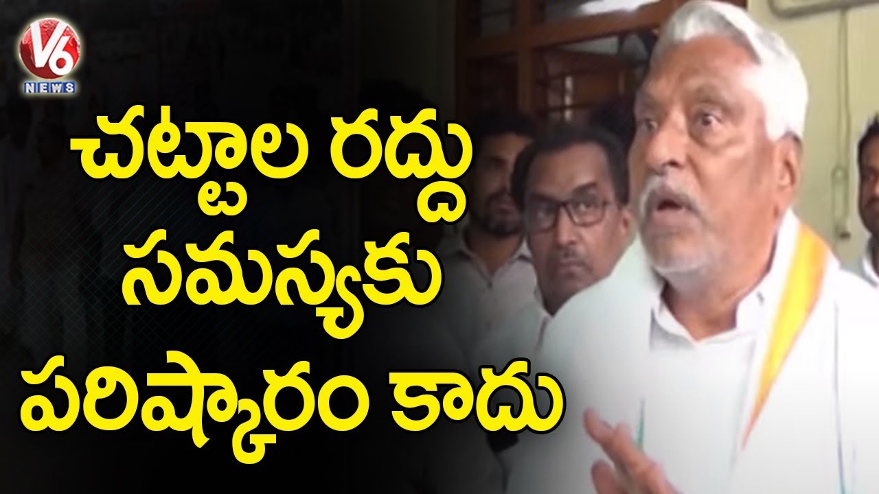 Congress MLC Jeevan Reddy Express Happiness On Farm Laws Repeal | V6 News