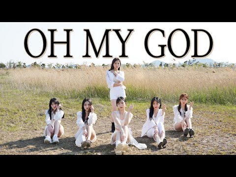 [그녀들의이중생활] (G)I-DLE oh my god dance cover | KPOP IN PUBLIC | 여자아이들 오마이갓 | 댄스커버영상 | trainee dance