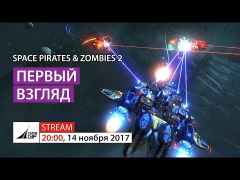 Video: Lihat Sekilas Space Pirates And Zombies 2
